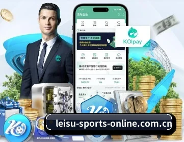雷速体直播 APP